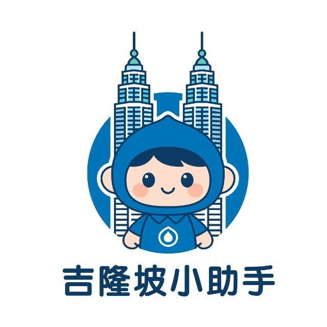 吉隆坡小助手，双子塔与小助手吉祥物标志